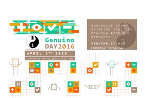 Αφίσα Arduino Genuino Day 2016