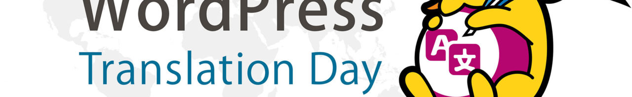 WordPress Translation Day