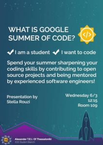 Google Summer of Code